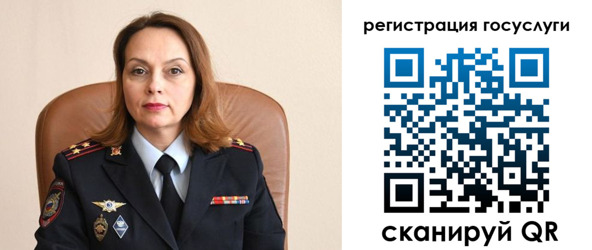 прописка в Обояни