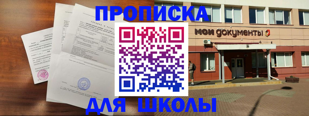 пропишу в квартире в Обояни